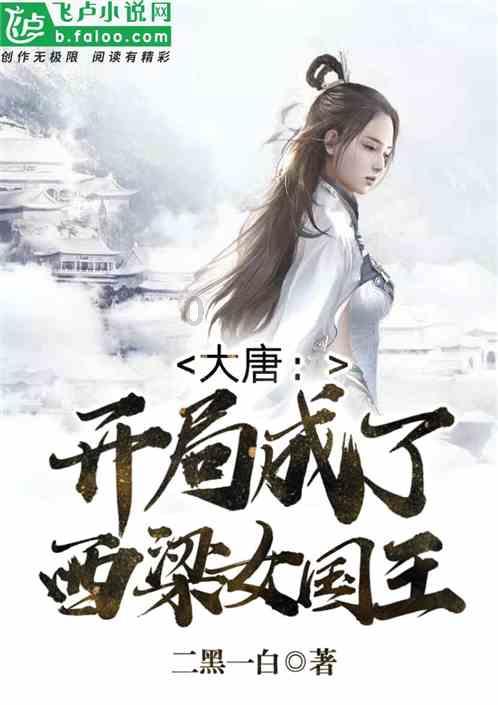 御天降魔传