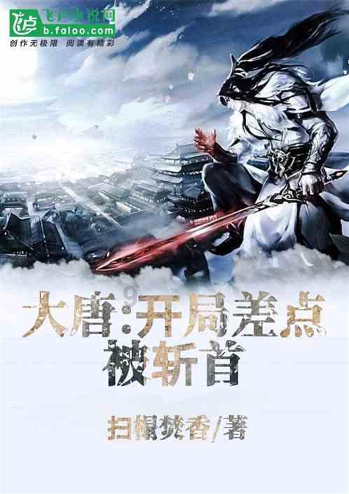 4399封神霸业